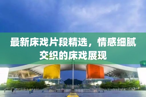 孤街酒客 第3頁