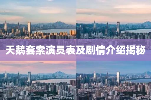 無心浪子 第3頁