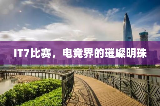 2025年7月2日