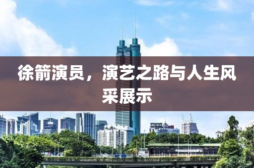 2025年7月3日
