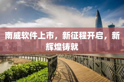 2025年7月4日 第5頁