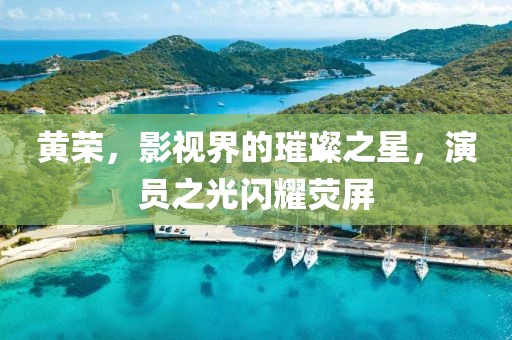2025年7月10日 第2頁