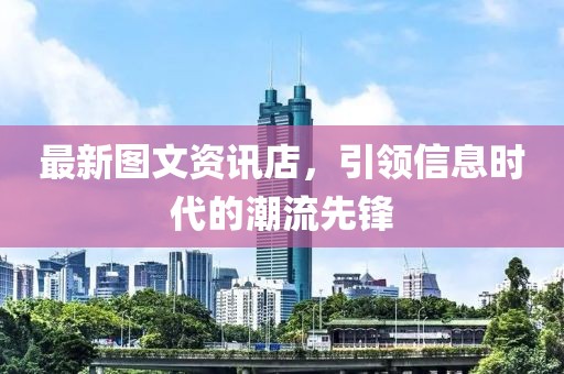 2025年7月11日 第10頁