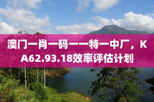 沒什么大不了 第28頁