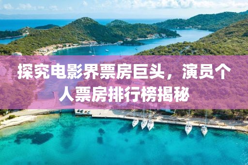 初陽綻放 第34頁