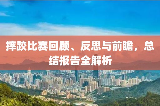 2025年7月14日 第8頁