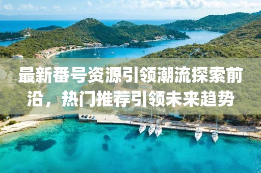 2025年7月18日 第7頁