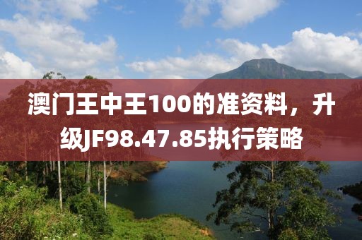 輸在喜歡你 第29頁