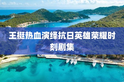 嗜夢少的空城