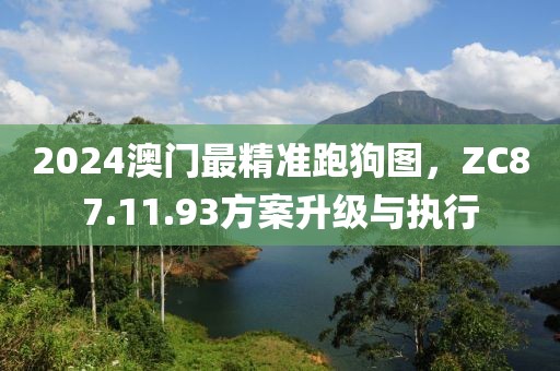 星星打烊 第26頁(yè)