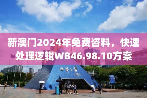 渲染緋色 第27頁