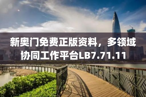 余生長醉 第28頁