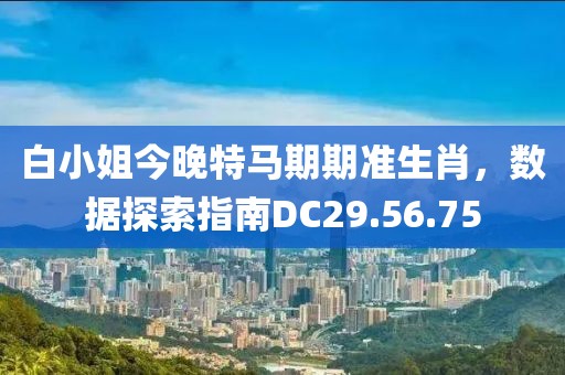 無心浪子 第27頁