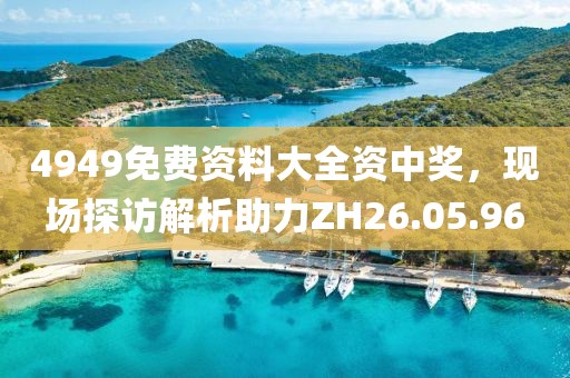 其實你很美 第29頁