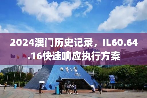 五毒拍逼掌 第27頁