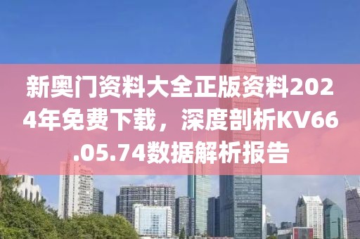 墨錦傾城 第28頁