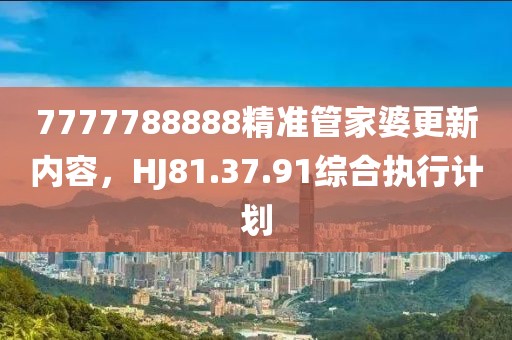 凝脂 第31頁