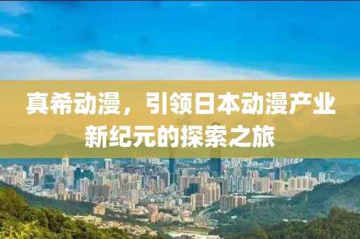 在你心里 第26頁(yè)