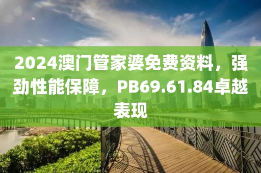 宇宙走私浪漫 第27頁