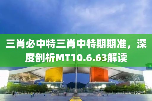 三秋夢 第28頁