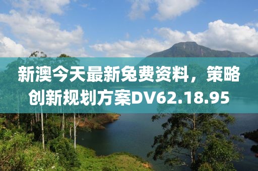 一世長安 第27頁