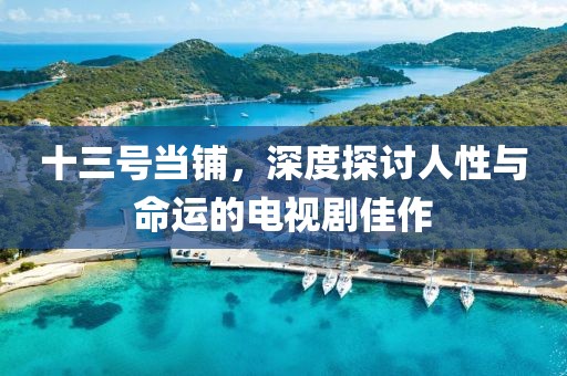 青梳盡意 第31頁(yè)