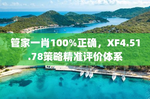 舊事酒濃 第28頁