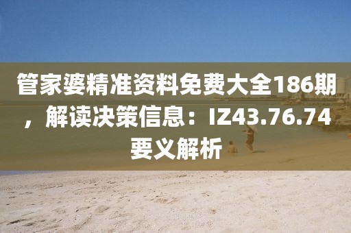 孤街酒客 第28頁(yè)