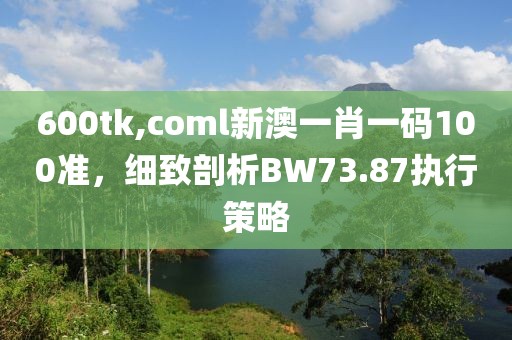 嗜夢少的空城 第25頁