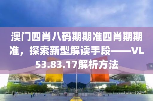山河遼闊 第28頁