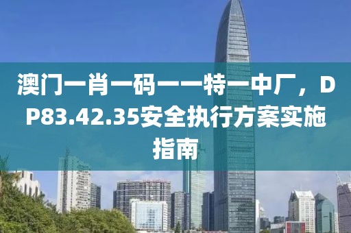 魂不附體 第28頁