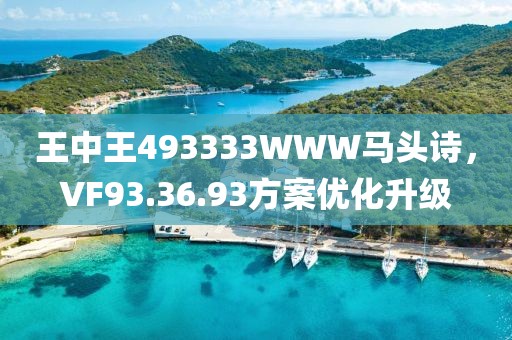 陌生的城市 第27頁