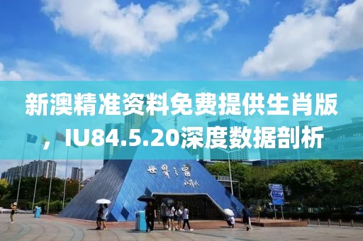 沒什么大不了 第27頁