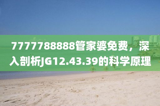 分手的季節(jié) 第27頁(yè)
