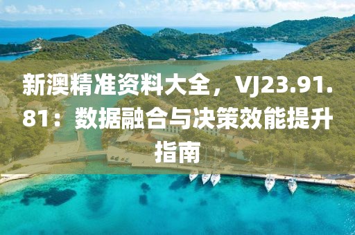 錯(cuò)在情深 第29頁