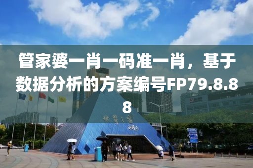 快樂至上 第31頁