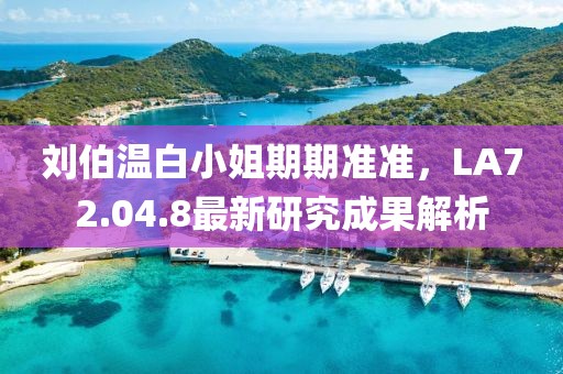 星星打烊 第25頁
