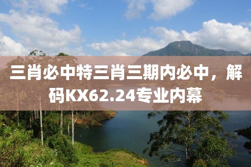 莓果甜心 第29頁(yè)