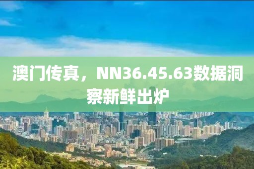 初相見 第31頁