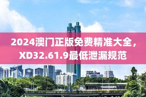 你矮我會彎腰 第30頁