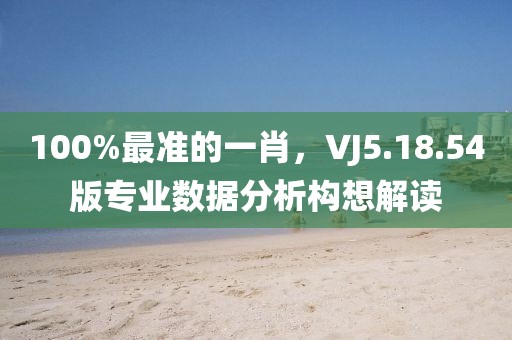 偏執(zhí)的浪漫 第31頁