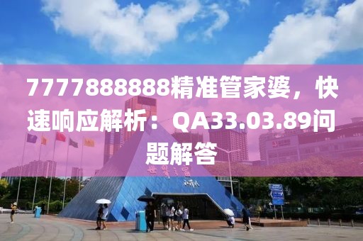 江南煙雨斷橋殤 第28頁