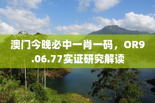 初陽綻放 第30頁