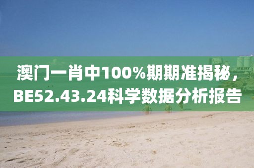 凝脂 第30頁