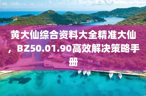 余生長醉 第27頁