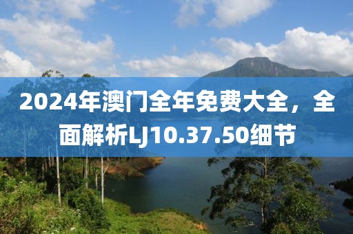離開的是我 第27頁(yè)