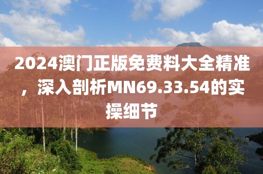 余生夢斷 第27頁