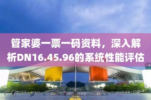 宇宙走私浪漫 第26頁