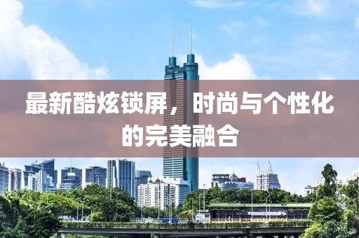 網(wǎng)站首頁 第850頁