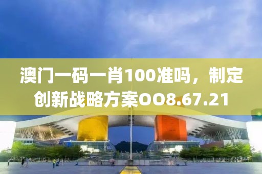 一世長安 第26頁